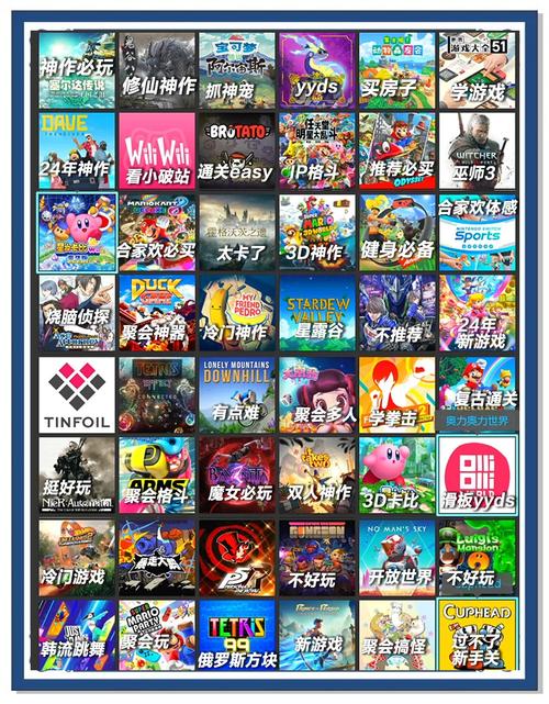 2023年下半年Switch必买的8款游戏!