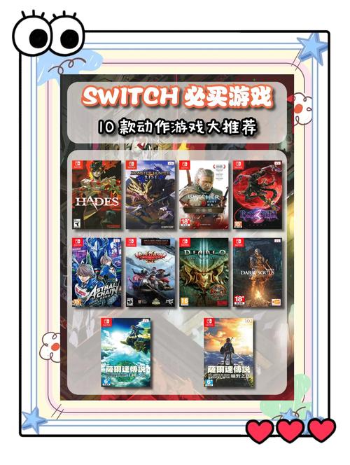 【清明巨献】末世辉煌!2023年前十最强Switch游戏盘点!