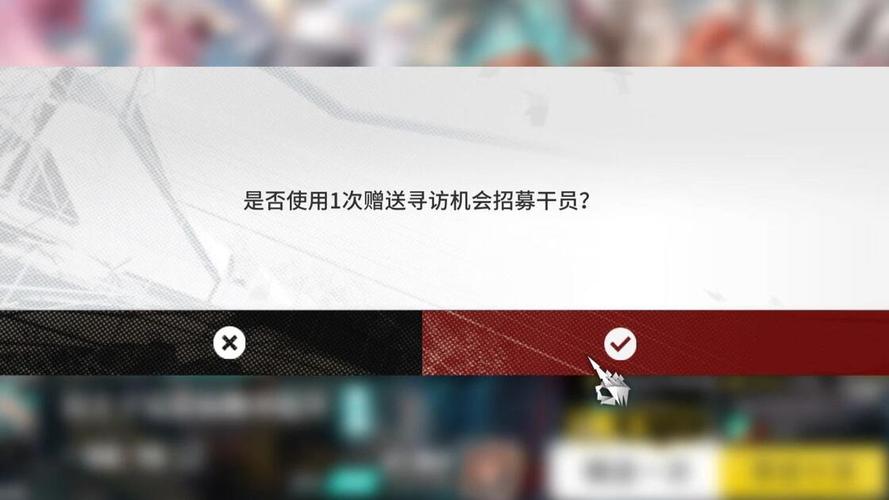 明日方舟氪300抽多少钱