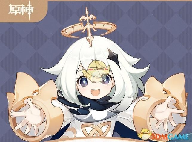 《原神》5.3版本更新维护补偿奖励领取