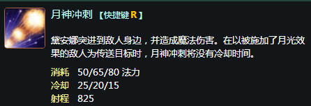 英雄联盟皎月女神中单玩法详解~~~