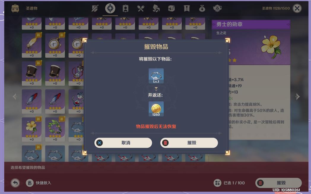 原神什么时候更新3.3