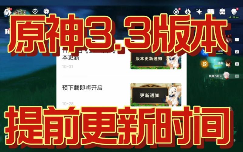 原神沙上楼阁史话怎么获得-原神沙上楼阁史话获得方法一览