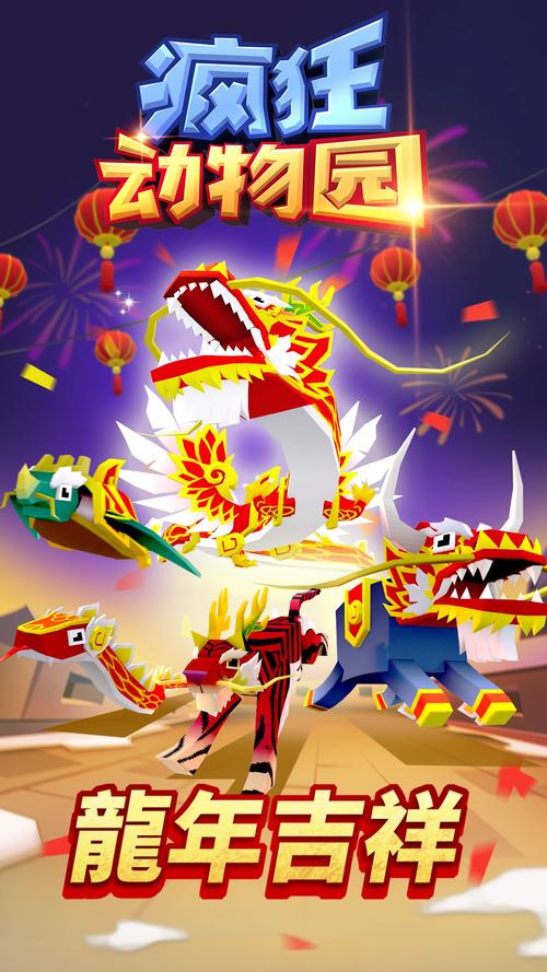 山海经神兽录神兽来了破解版网盘资源哪里可以下载