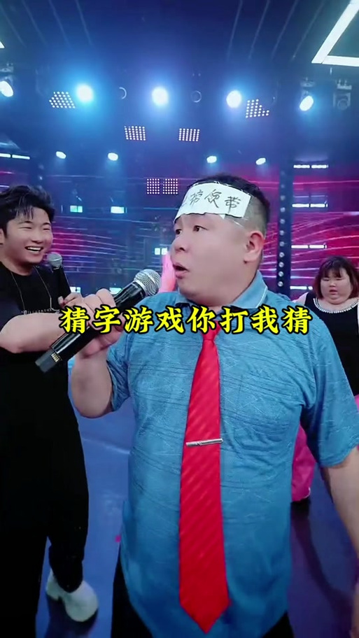 感觉不如原神是什么梗
