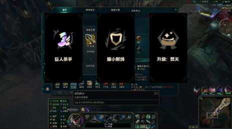 lols6德玛西亚之翼奎因神鹰姐天赋符文加点图