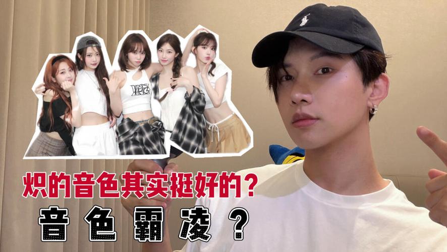 kpop圈有多恶心