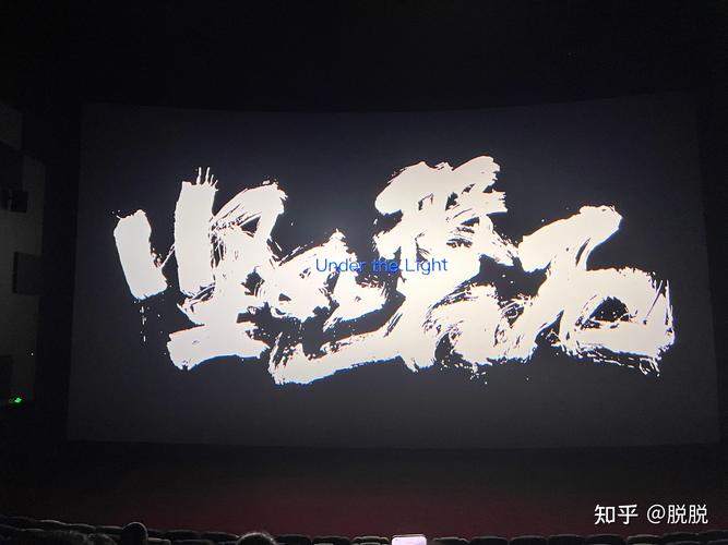 坚如磐石是哪个英雄的台词