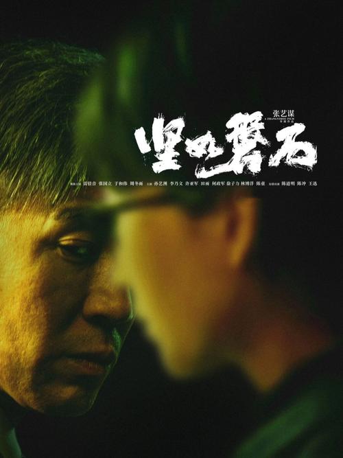 格温石头人什么梗