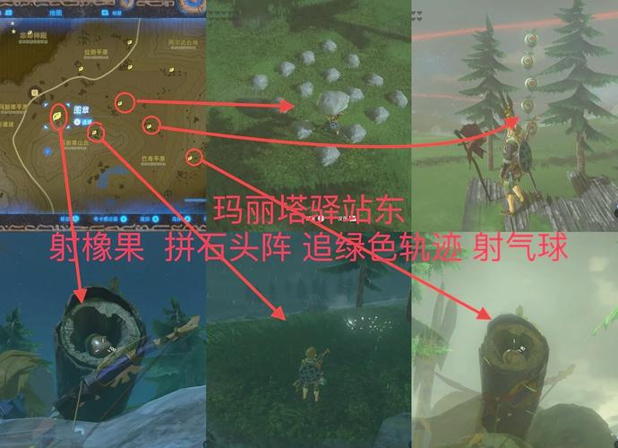 塞尔达旷野之息克洛洛攻略