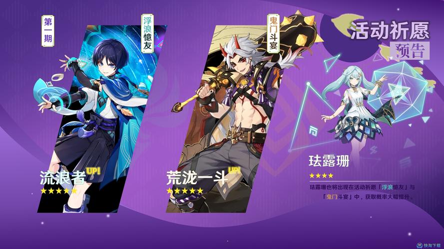 原神3.3兑换码截止时间