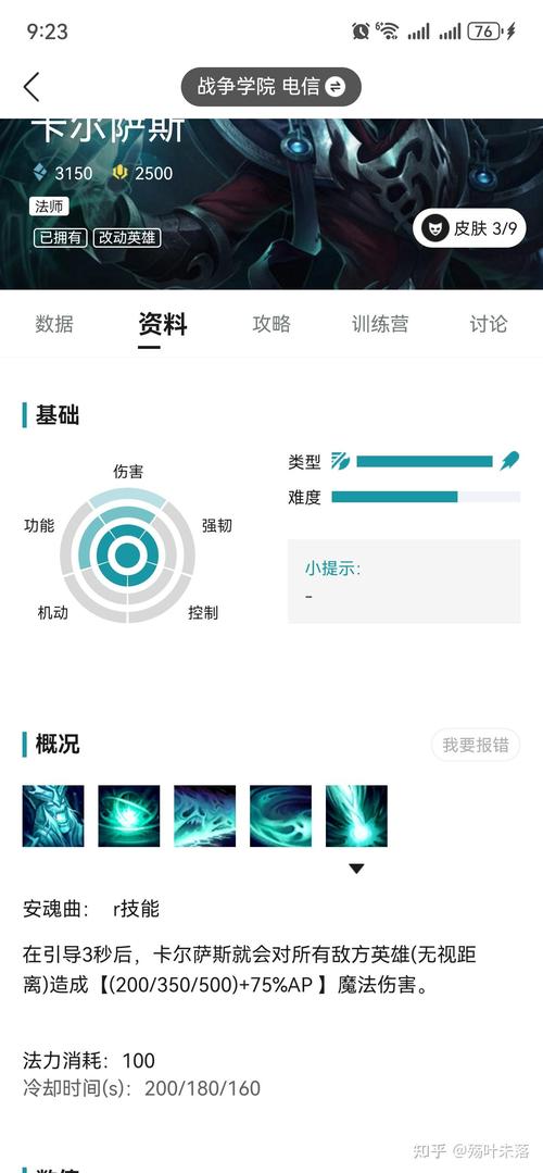 LOLS8死亡颂唱者死歌最新符文怎么带?