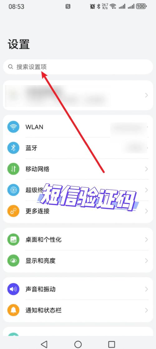 操作手机验证码接收平台(网页版)的正确步骤
