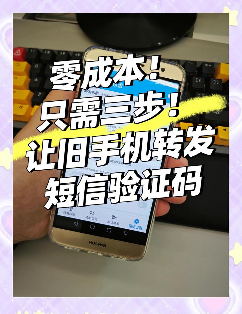 短信验证码接口使用操作流程及步骤