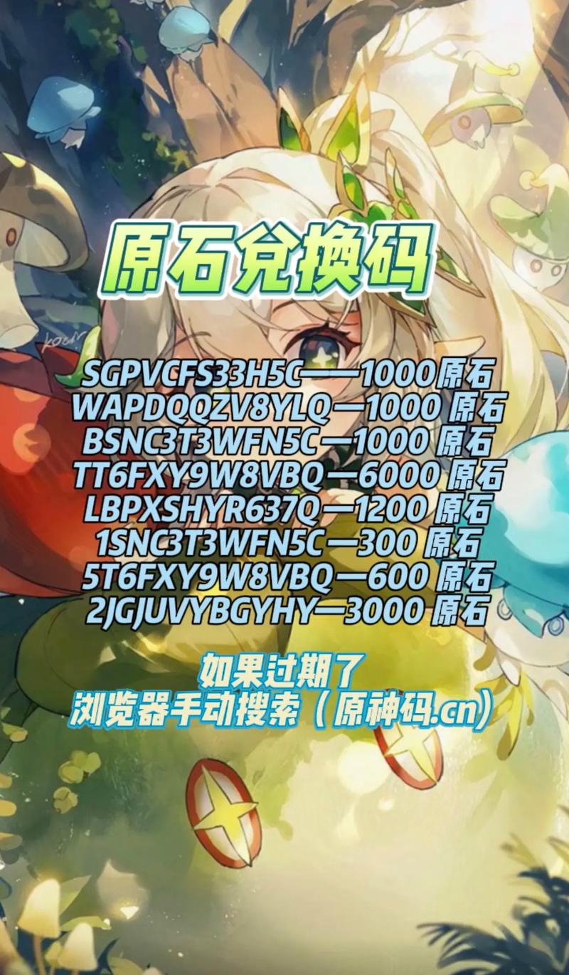 原神:哪些角色值得升100级?最大提升40%,可别乱用浪费了