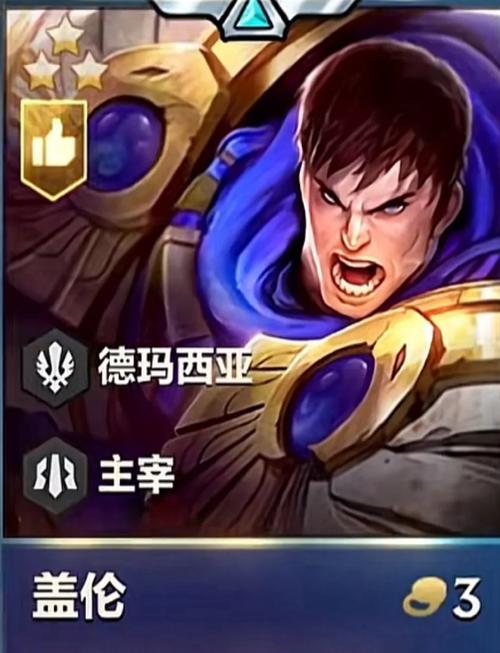盖伦的本名德玛西亚之力,但很多人却叫它德玛,原因是什么呢?