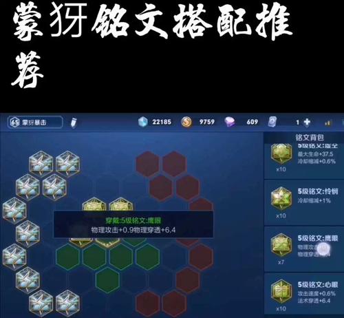 娜可露露前后期都出什么装备?