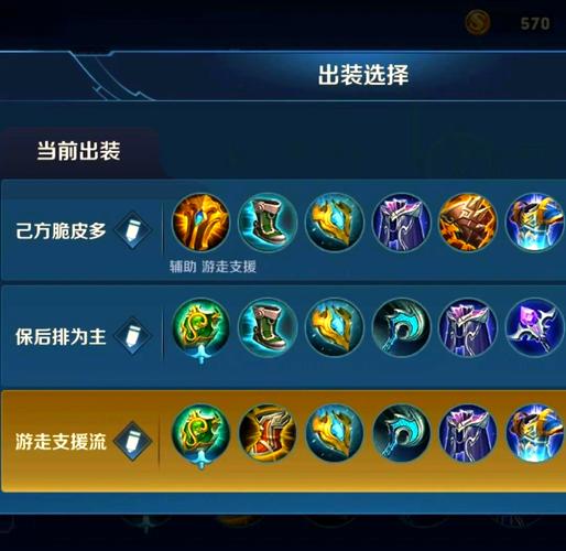 40位国服大乔出装铭文汇总,大量国服集体消失是为何故?