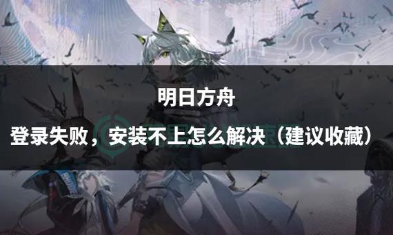 明日方舟月卡不登录可以领吗