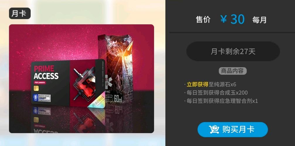 明日方舟月卡不领取会发送到邮箱吗