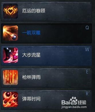 lol赏金猎人女枪出装|lol赏金猎人女枪加点