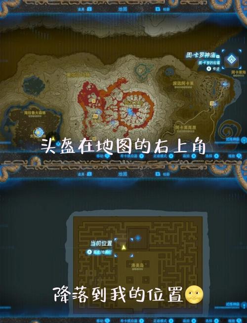 塞尔达盗贼基地怎么过