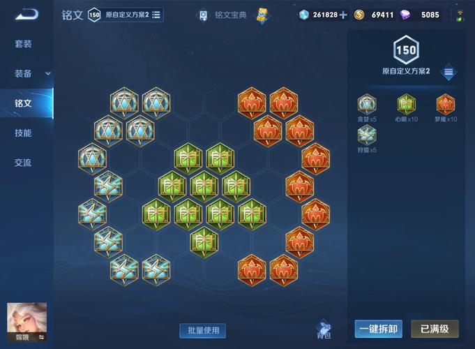 嫦娥最强铭文是什么