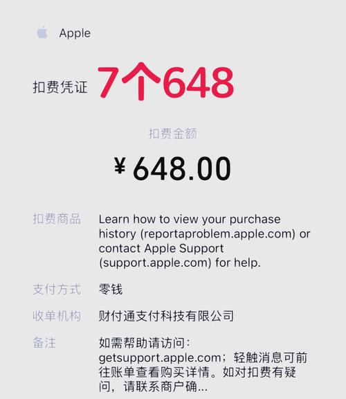 原神氪条怎么看
