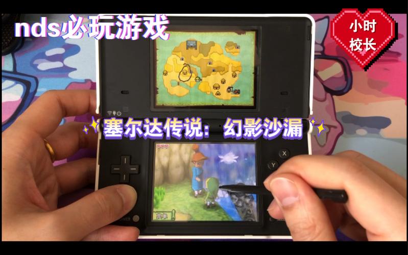 《塞尔达传说:幻影沙漏》简体中文汉化版NDS版怎么这么难找啊