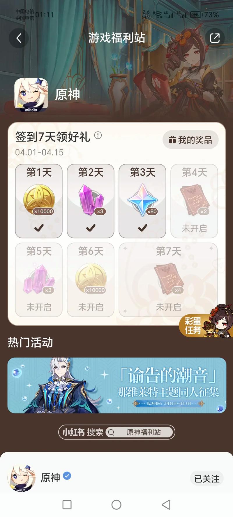 up主激励计划怎么加入