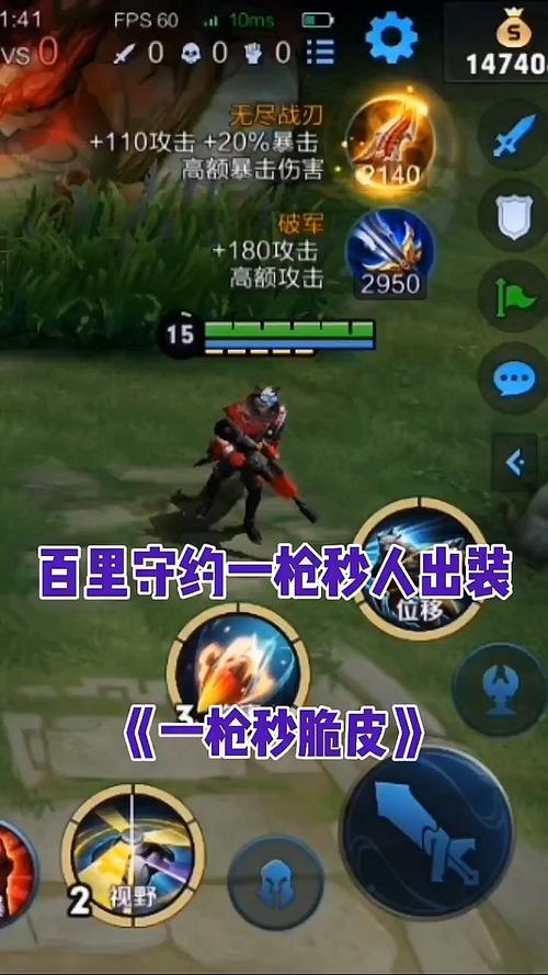王者荣耀:百里守约详细玩法攻略,让你输出能力更稳,收割能力强