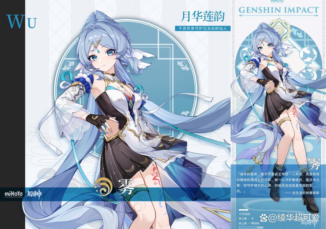 原神2.2加入新的角色语音,惊现“那个女人”,史前大卫星要落地?