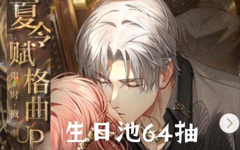 查理苏生日限时活动PV:夏令赋格曲