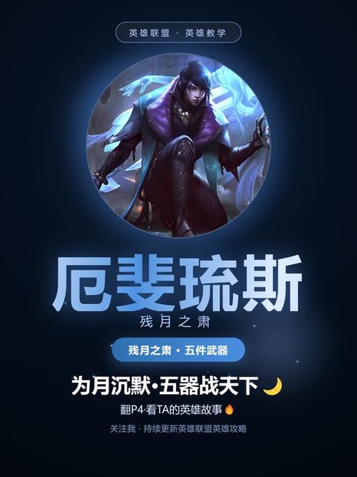 英雄联盟现在一共多少个英雄?