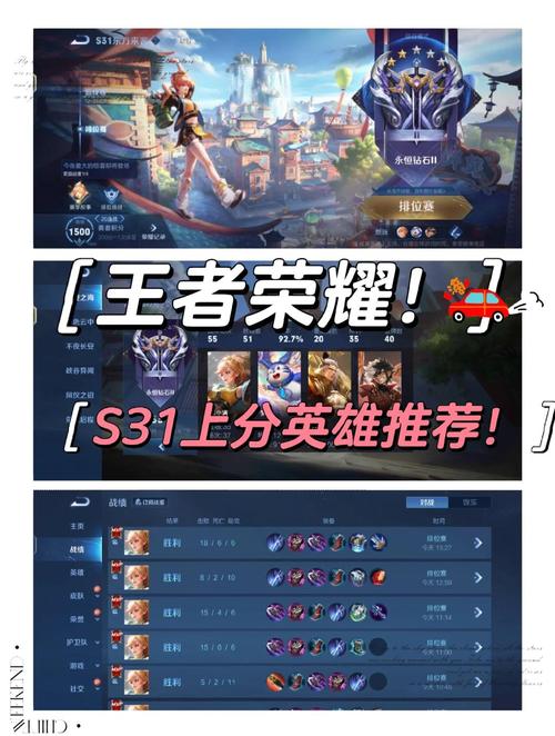 王者s31赛季更新内容