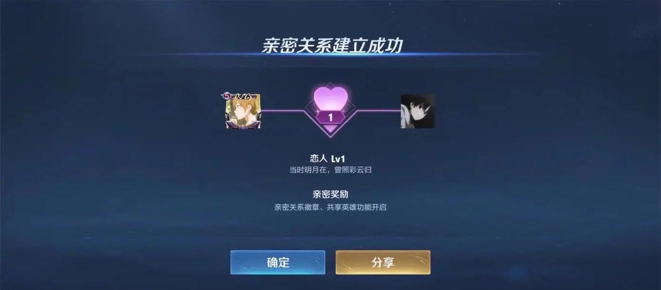 王者荣耀:S31亲密关系升级,新增“大冤种”称号,高光播报迎优化_百度知...