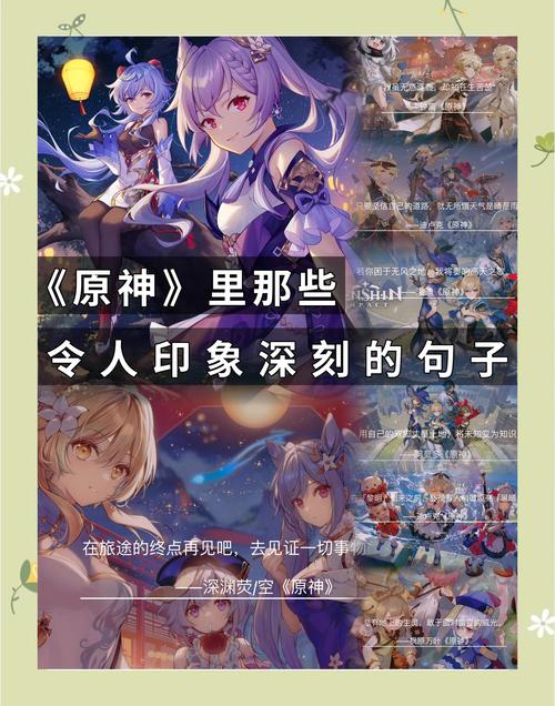 散兵的怼人台词