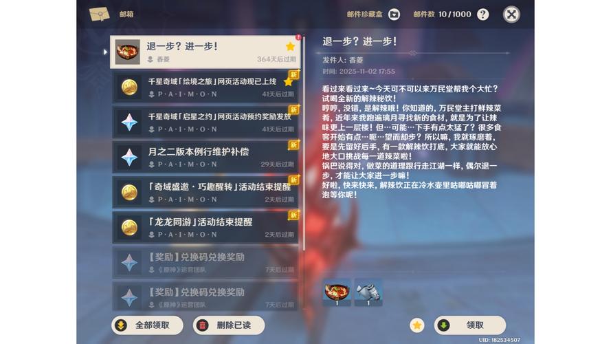 原神一周年20问答案是什么-知乎联动网页答题活动周年20问答案大全_百度...