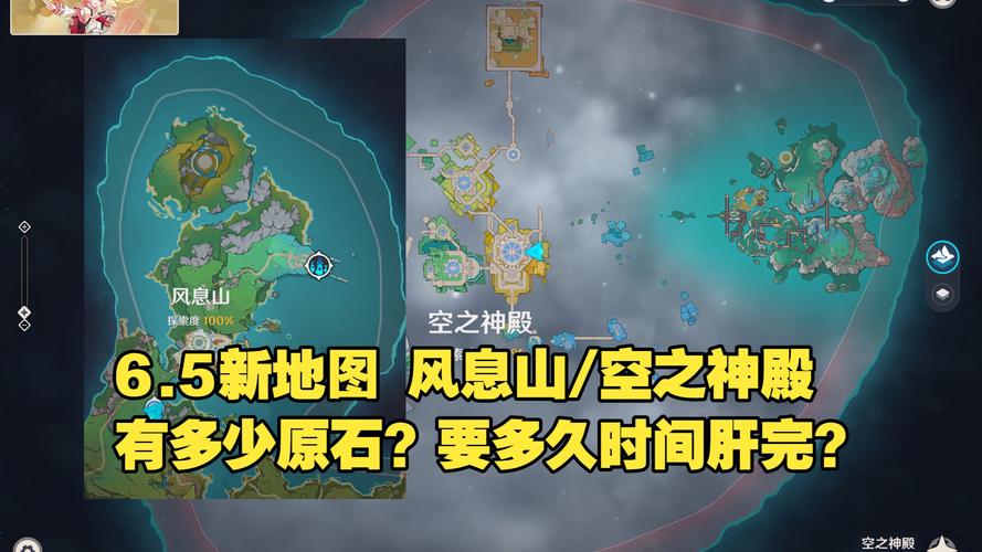 原神4天肝16000原石有多难