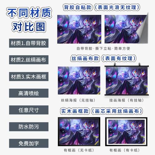 lol堕落天使攻略