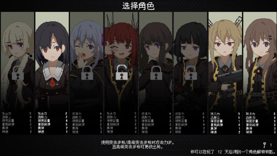 什么是熔铁少女?