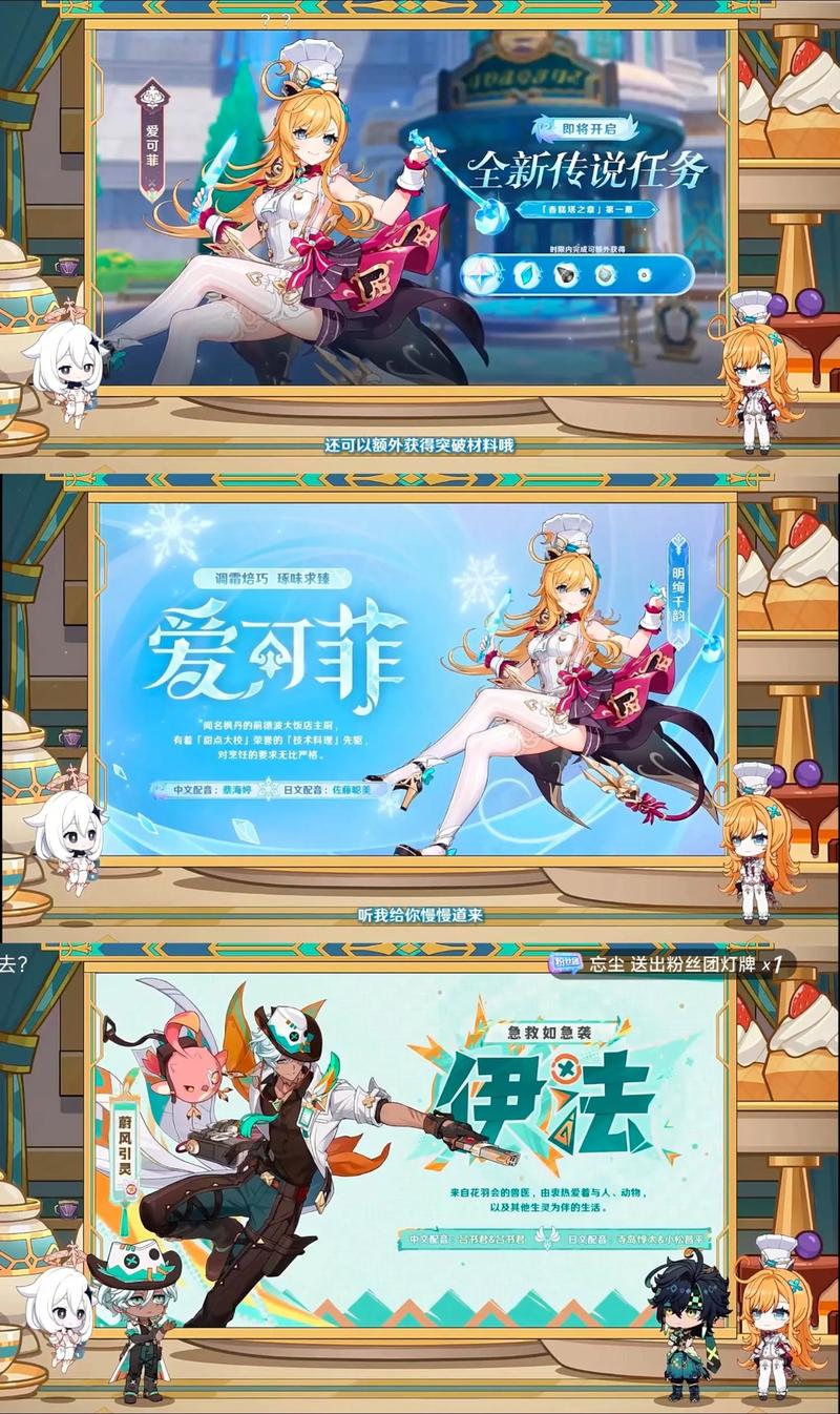 求[免费资源]原神前瞻直播[全文阅读][2026]完整网盘链接下载