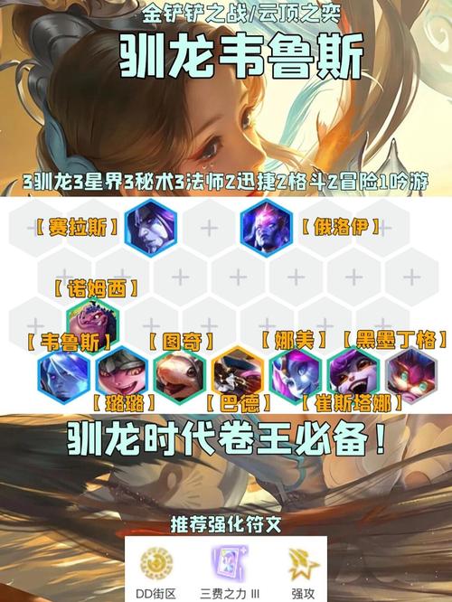 金铲铲比王者难打吗