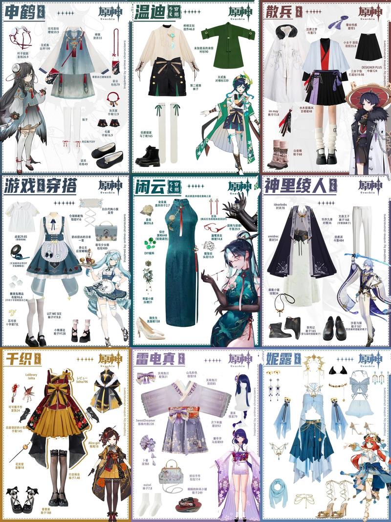 什么软件能玩官服原神?