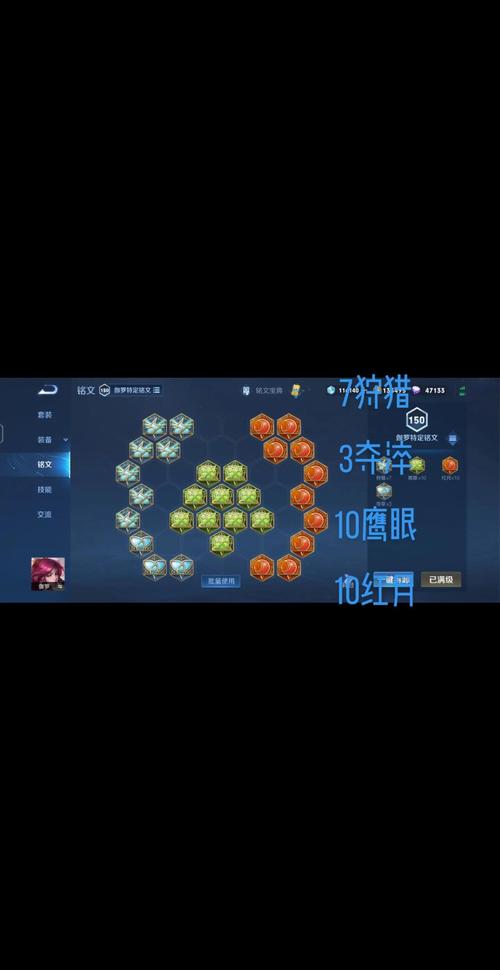 2020国服第一伽罗铭文出装是什么?