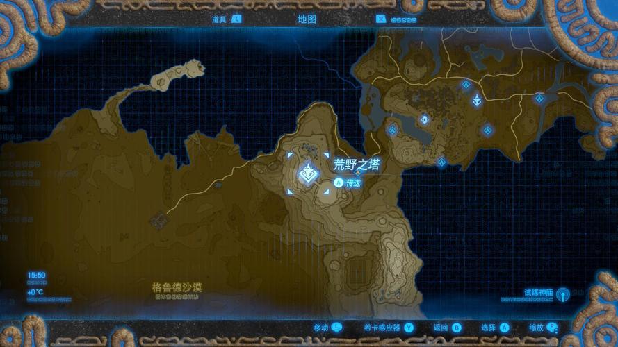 赛尔达传说雷之神兽攻略