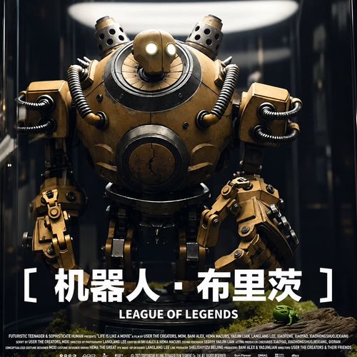 S4蒸汽机器人布里茨天赋加点图