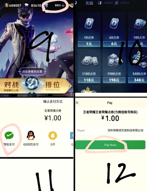 米游社app怎样查看游戏充值