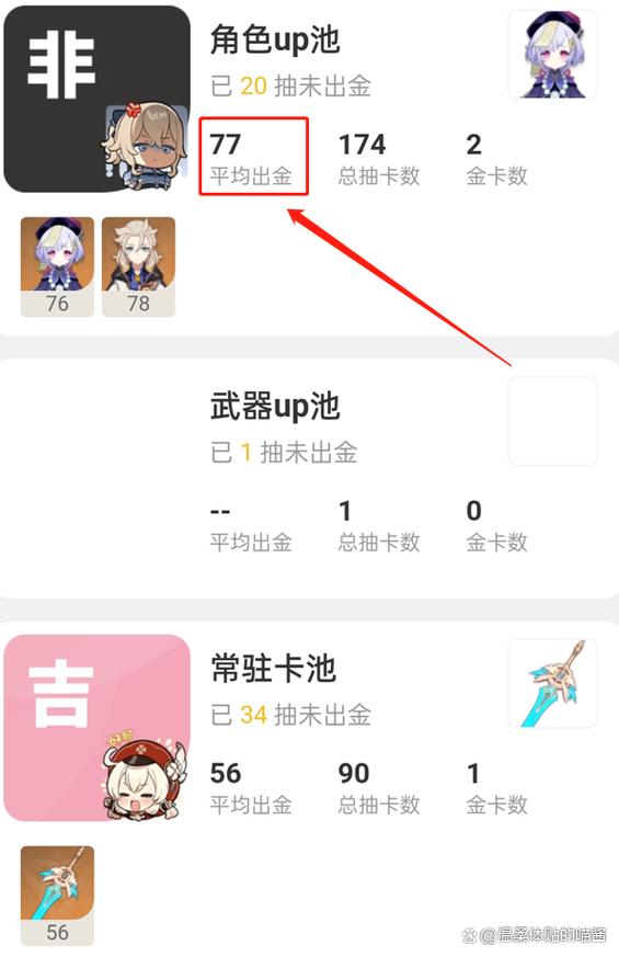 米游社怎么充值原神