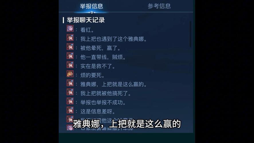献祭流的发展历史回顾。如何玩转骚扰流雅典娜和如何克制此类打法_百度...